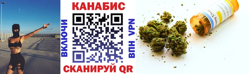 Купить наркотик Курчалой СК  НБОМе  АМФЕТАМИН  Бошки Шишки  Кокаин  ГАШИШ  Мефедрон 