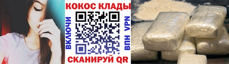 Кокаин Columbia  сайты даркнета наркотические препараты  Курчалой 
