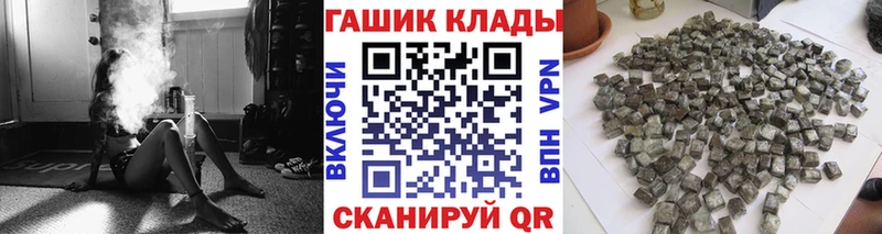 что такое   Курчалой  ГАШ хэш 