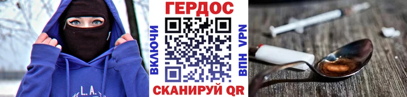 blacksprut зеркало  Курчалой  Героин VHQ  купить наркоту 