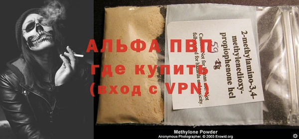 mdpv Балахна