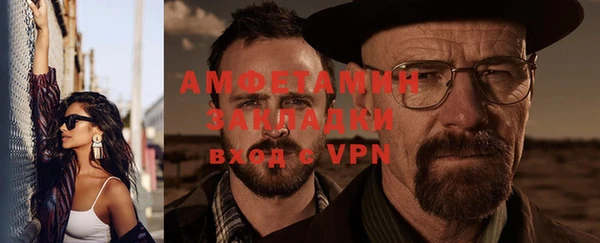 амфетамин Навашино
