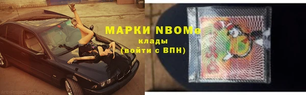 mdpv Балахна