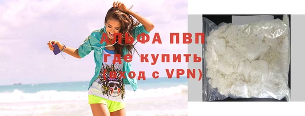 марки lsd Новокубанск