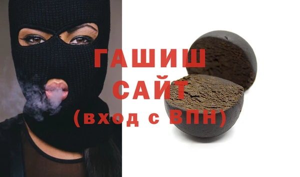 мет Балабаново