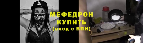 мет Балабаново