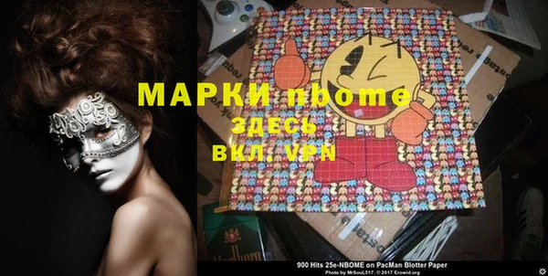mdpv Балахна