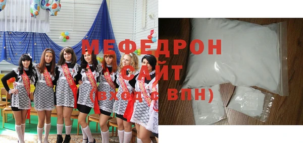 mdpv Балахна