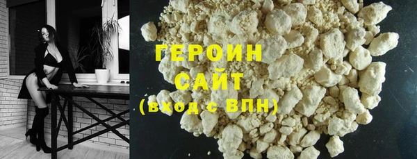 соль курить ск Надым