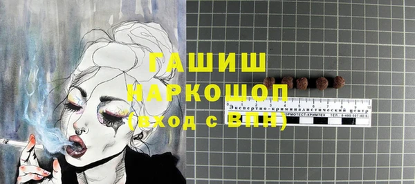 мет Балабаново