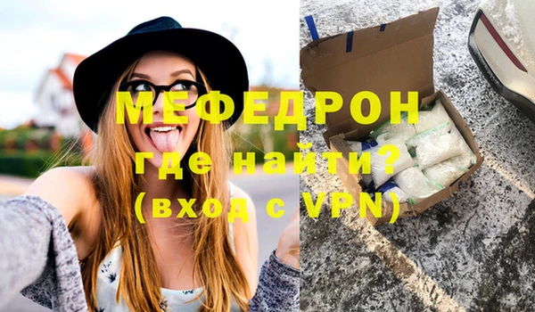 мет Балабаново