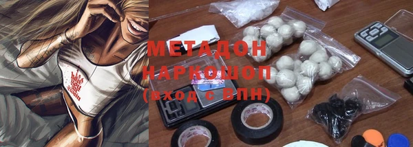 mdpv Балахна