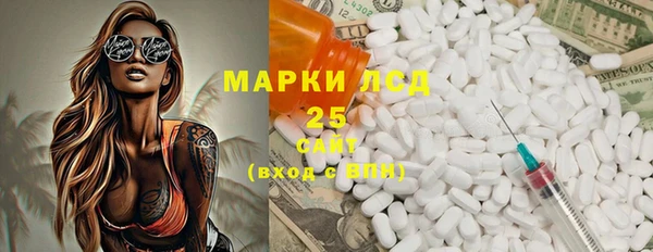 mdpv Балахна