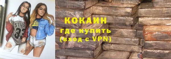 mdpv Балахна
