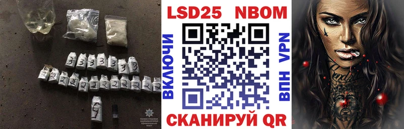 закладки  Курчалой  LSD-25 экстази ecstasy 