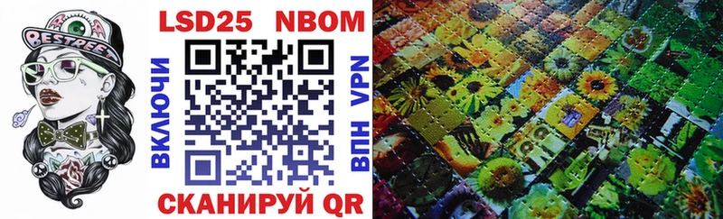 omg   Курчалой  Марки 25I-NBOMe 1,8мг 