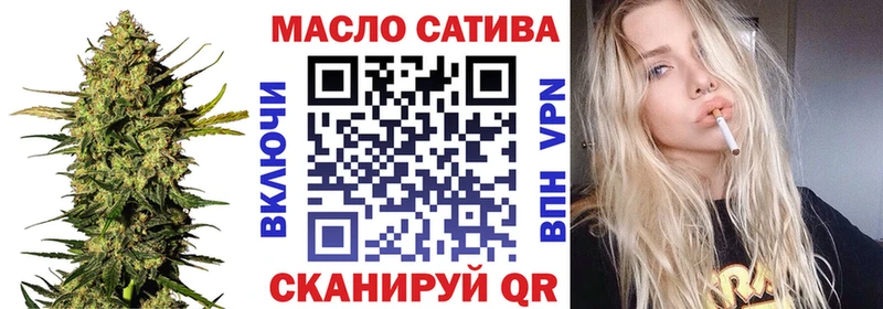 ТГК THC oil  Курчалой 